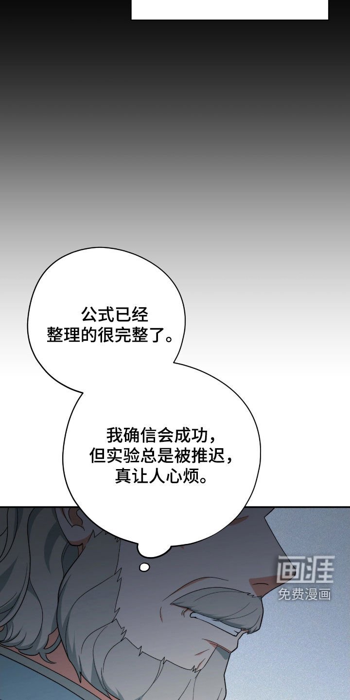 第41章：出卖