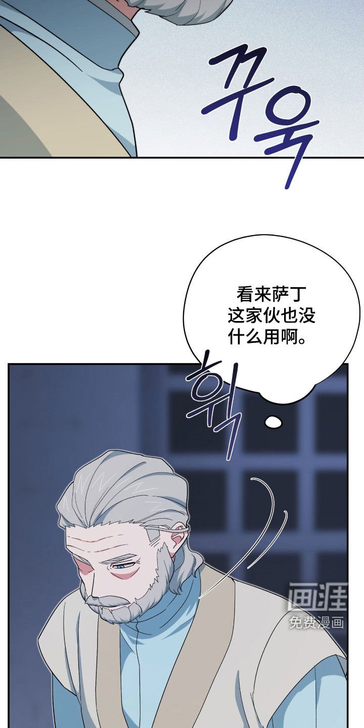 第41章：出卖