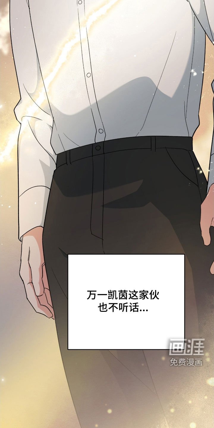 第41章：出卖