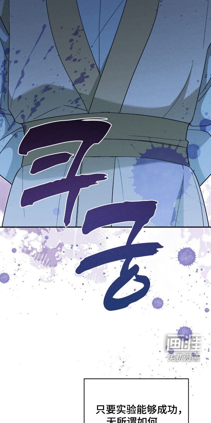 第41章：出卖