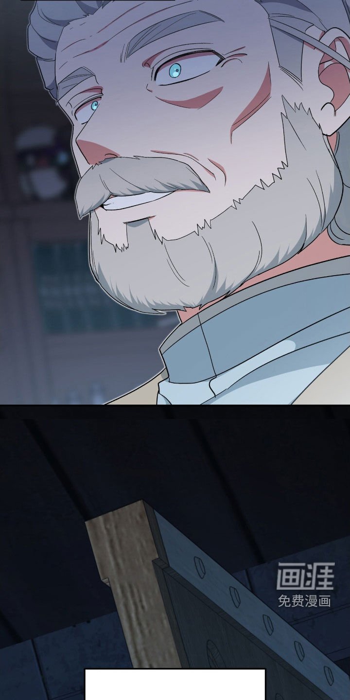 第41章：出卖