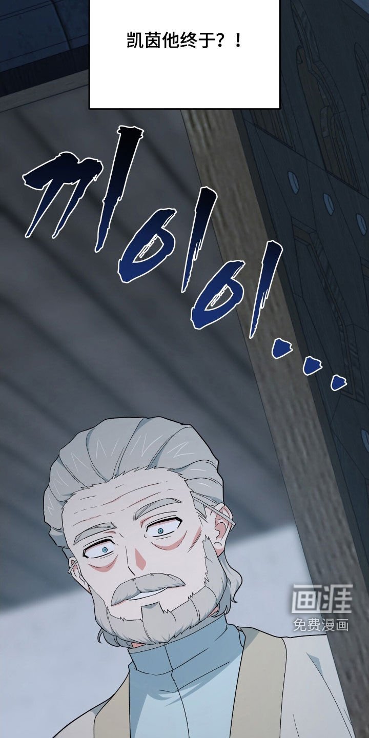 第41章：出卖
