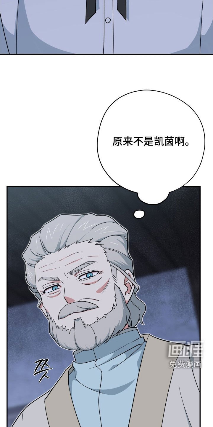 第41章：出卖