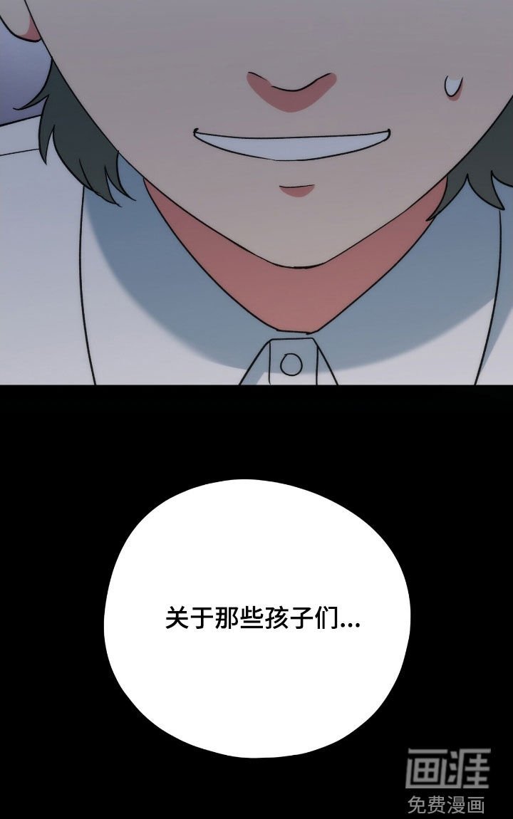 第41章：出卖