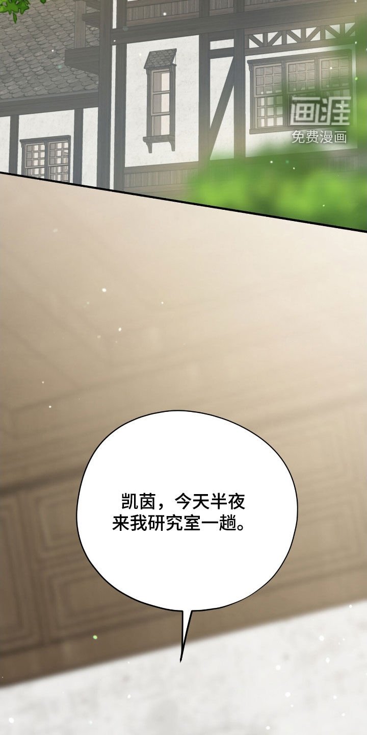 第42章：栽赃