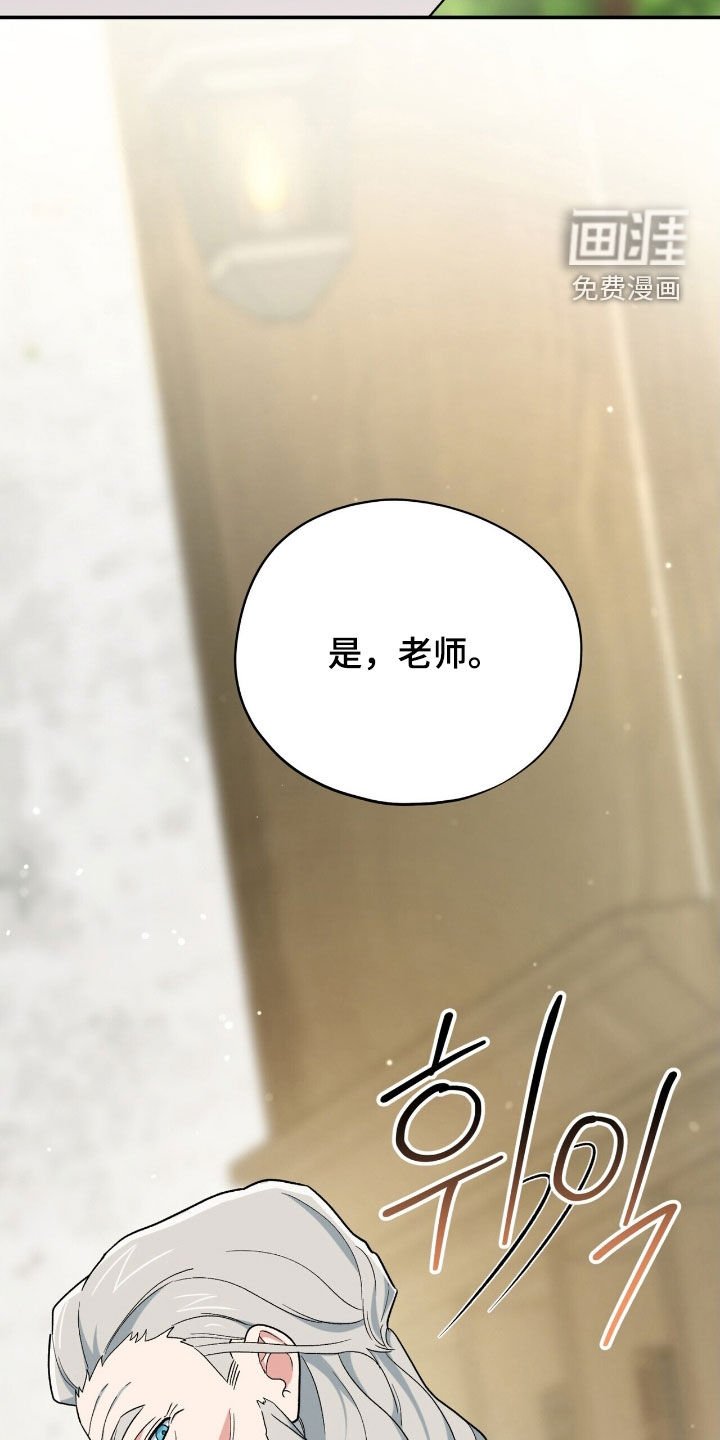 第42章：栽赃