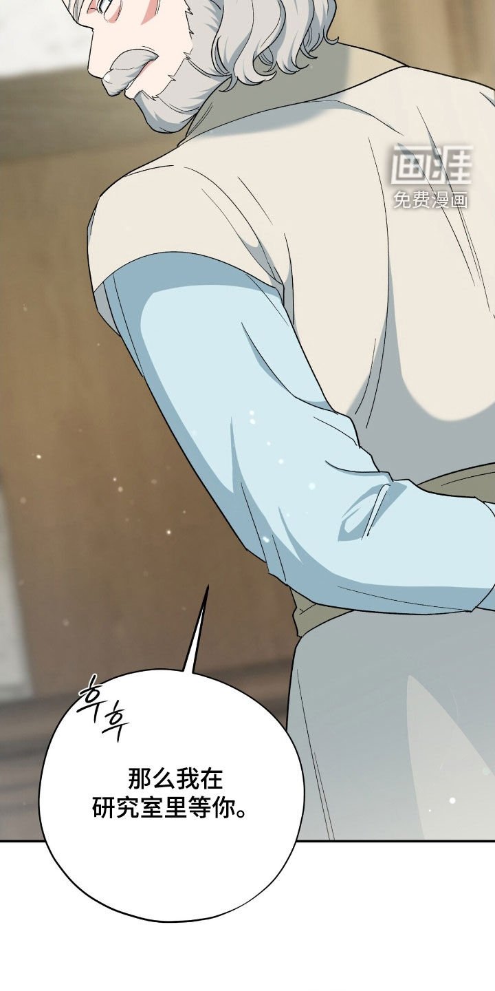第42章：栽赃