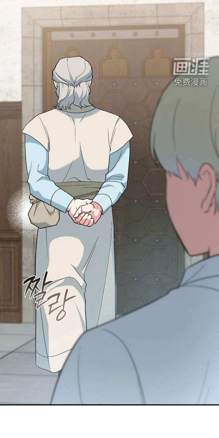 第42章：栽赃