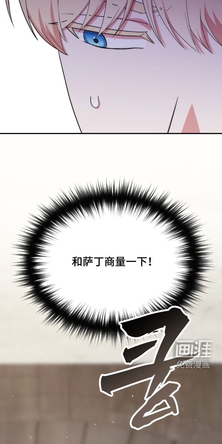 第42章：栽赃