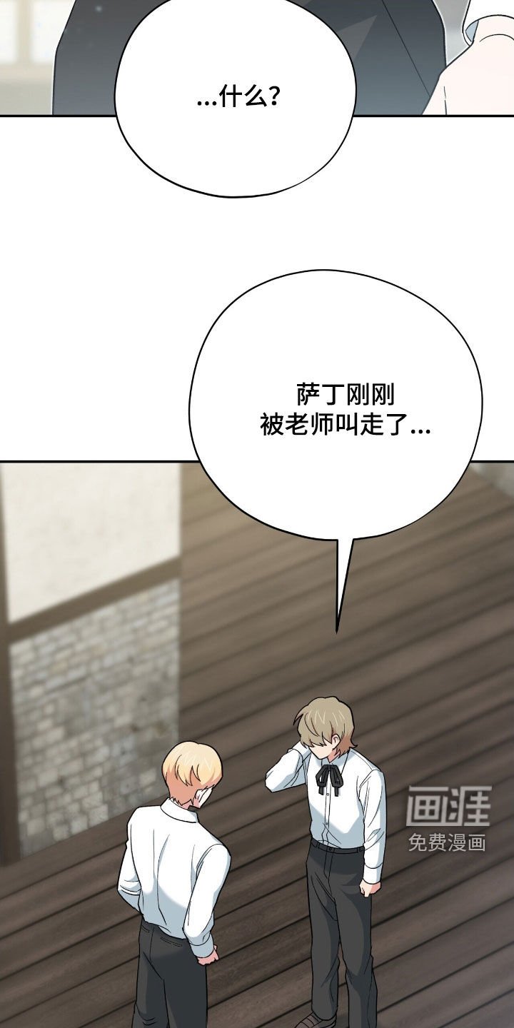 第42章：栽赃