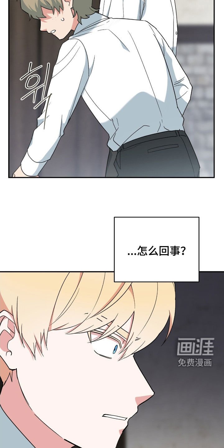 第42章：栽赃