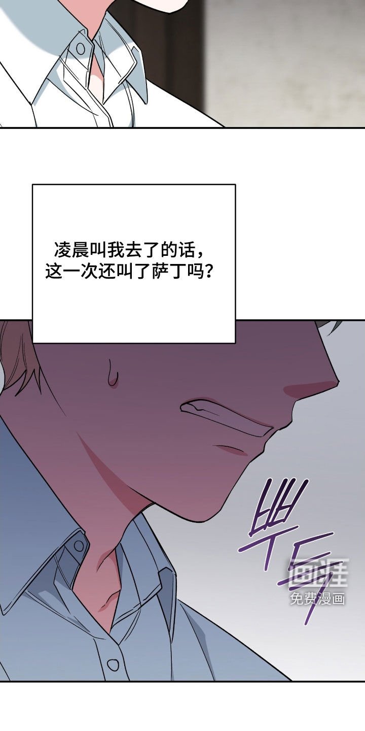 第42章：栽赃