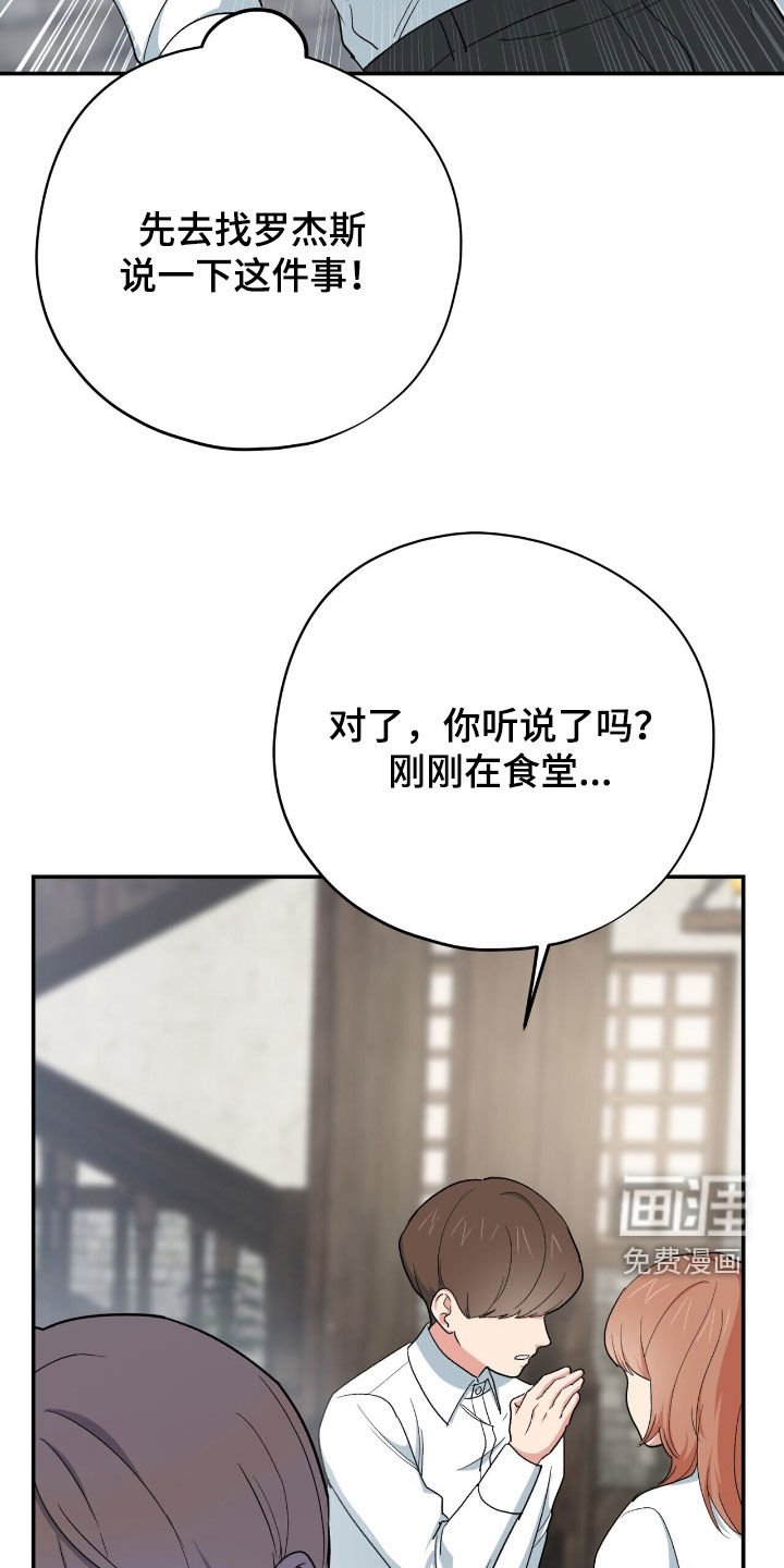 第42章：栽赃
