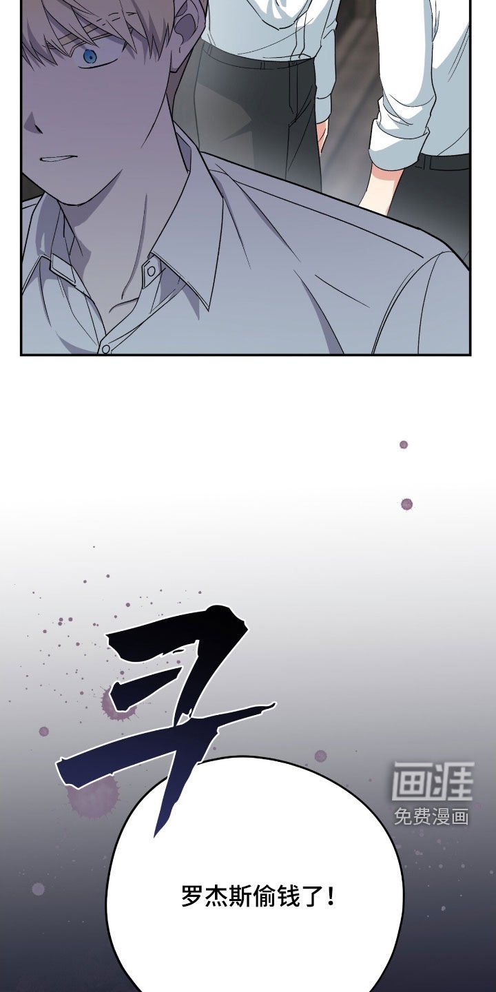 第42章：栽赃