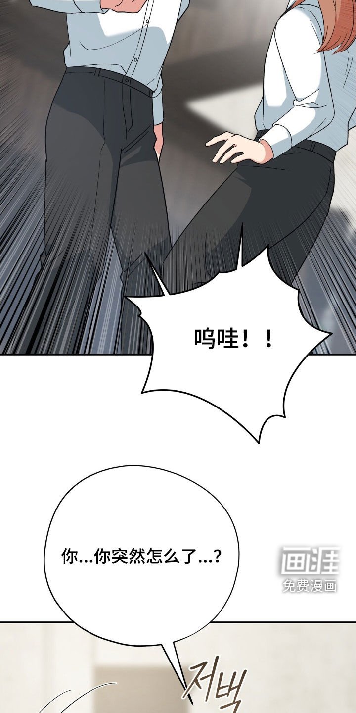 第42章：栽赃