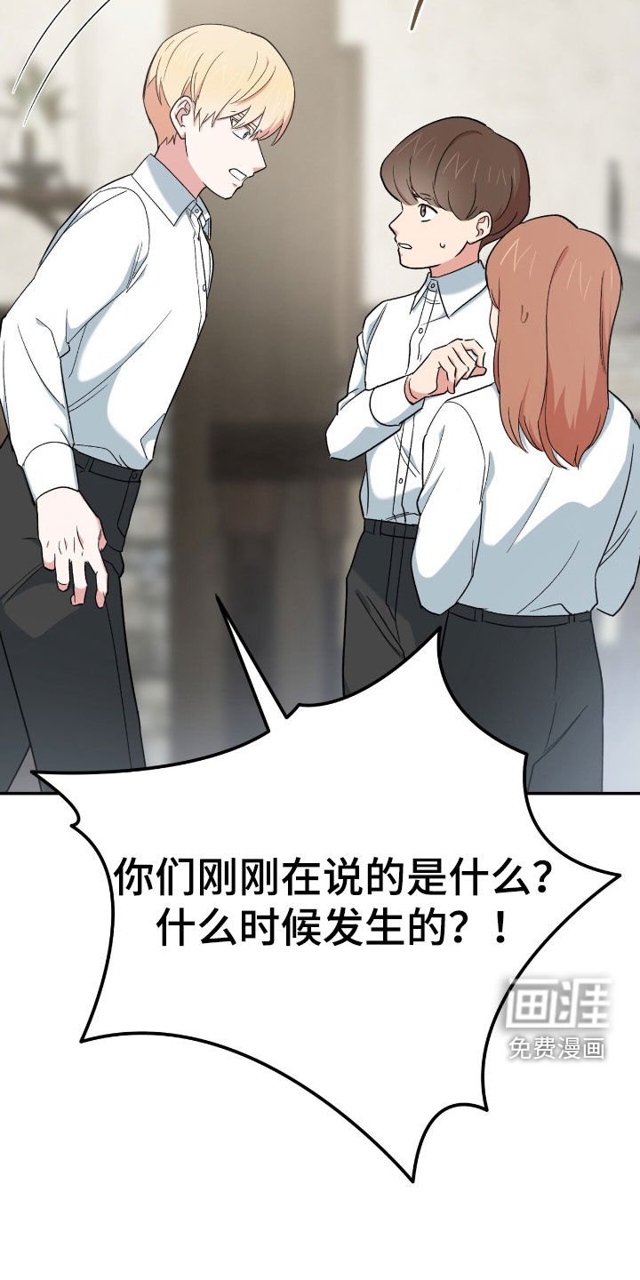 第42章：栽赃