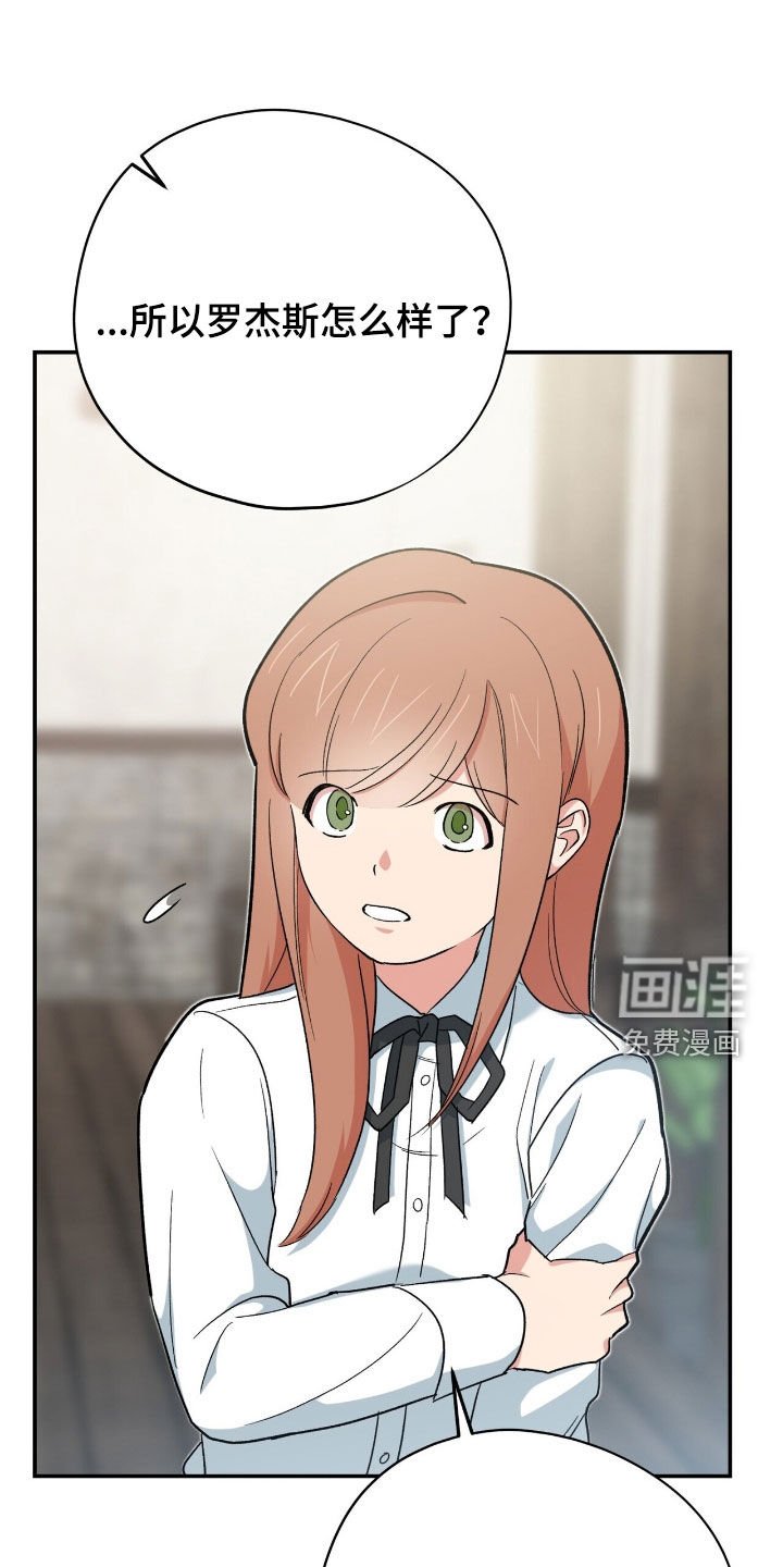 第42章：栽赃