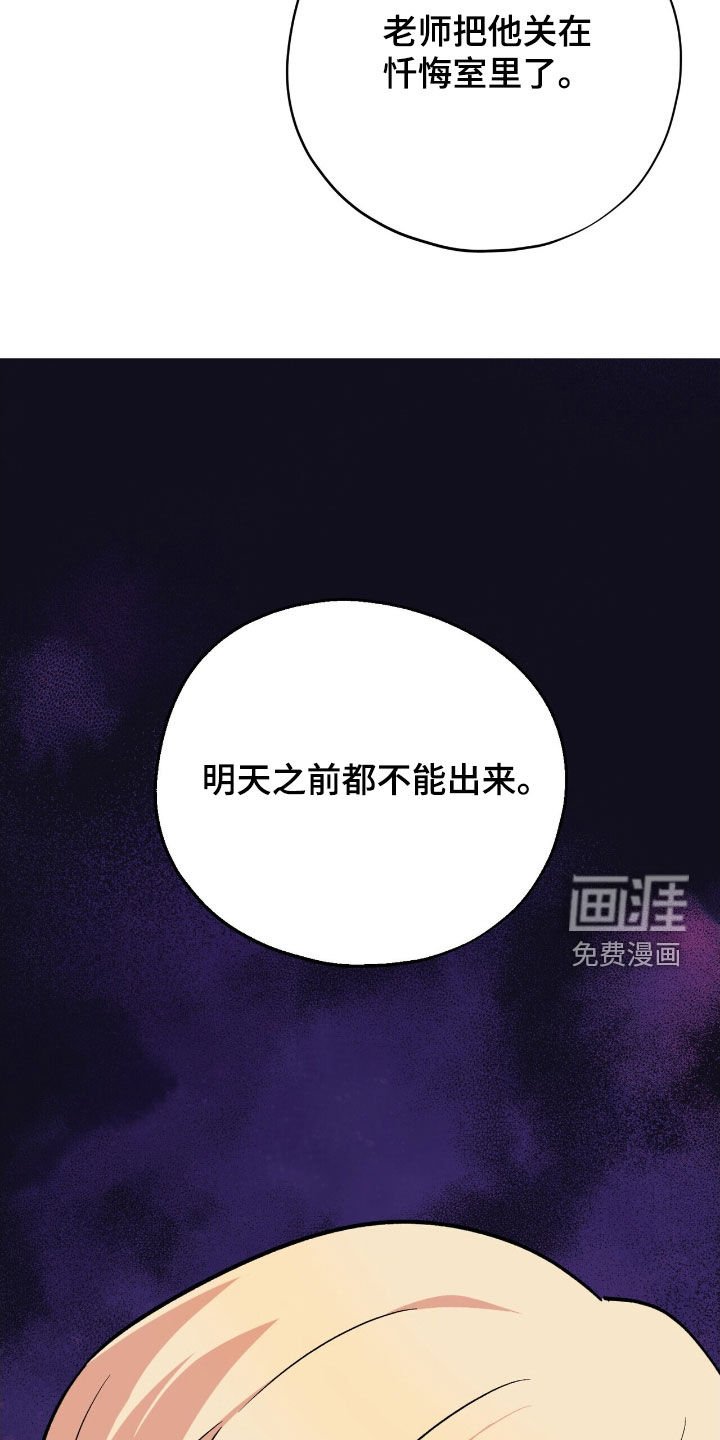 第42章：栽赃