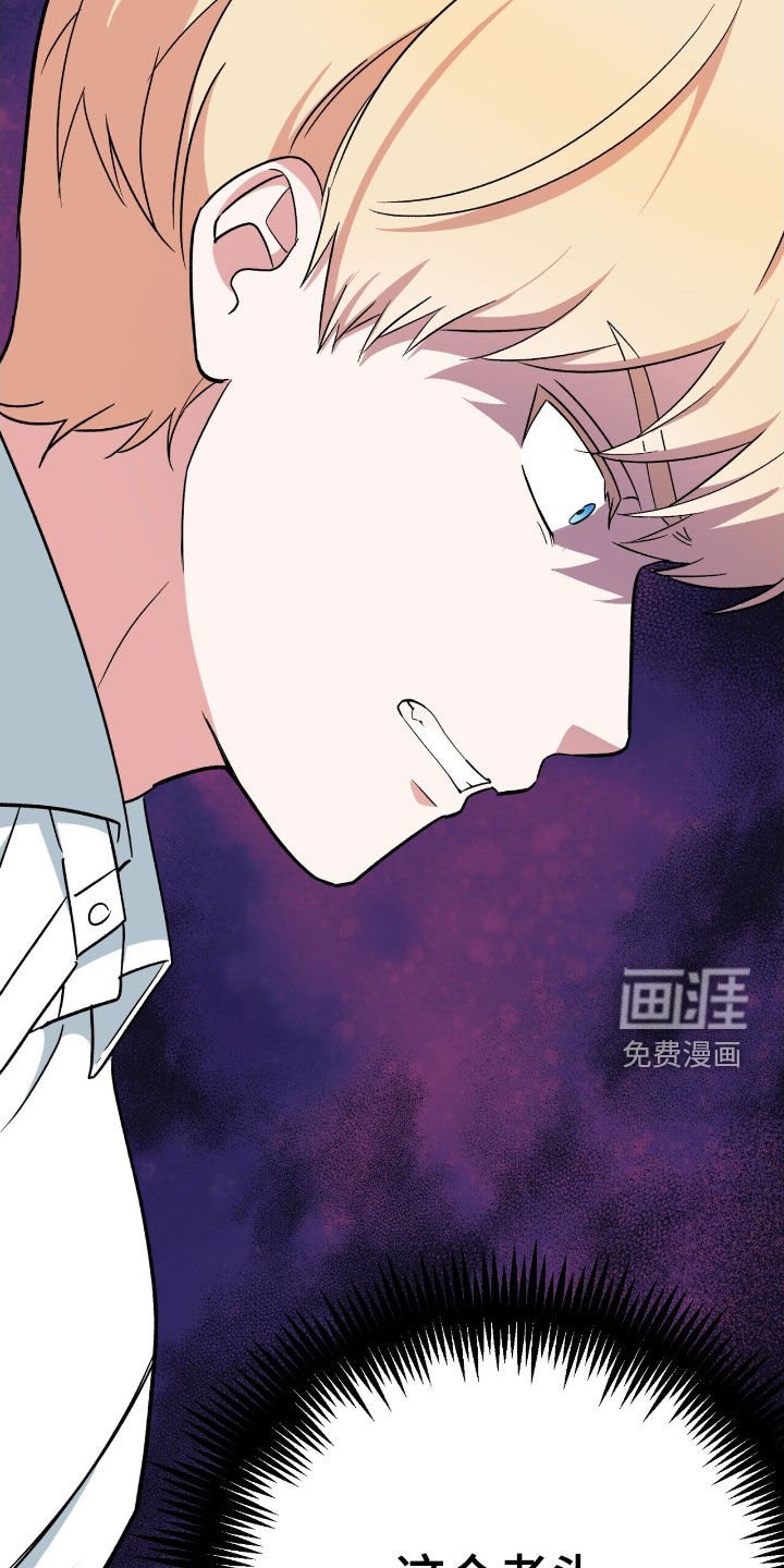 第42章：栽赃