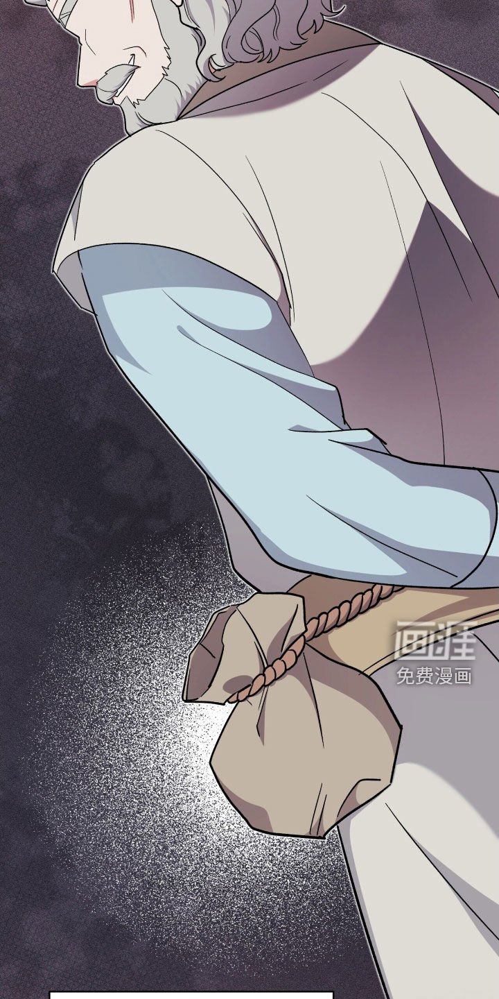 第42章：栽赃