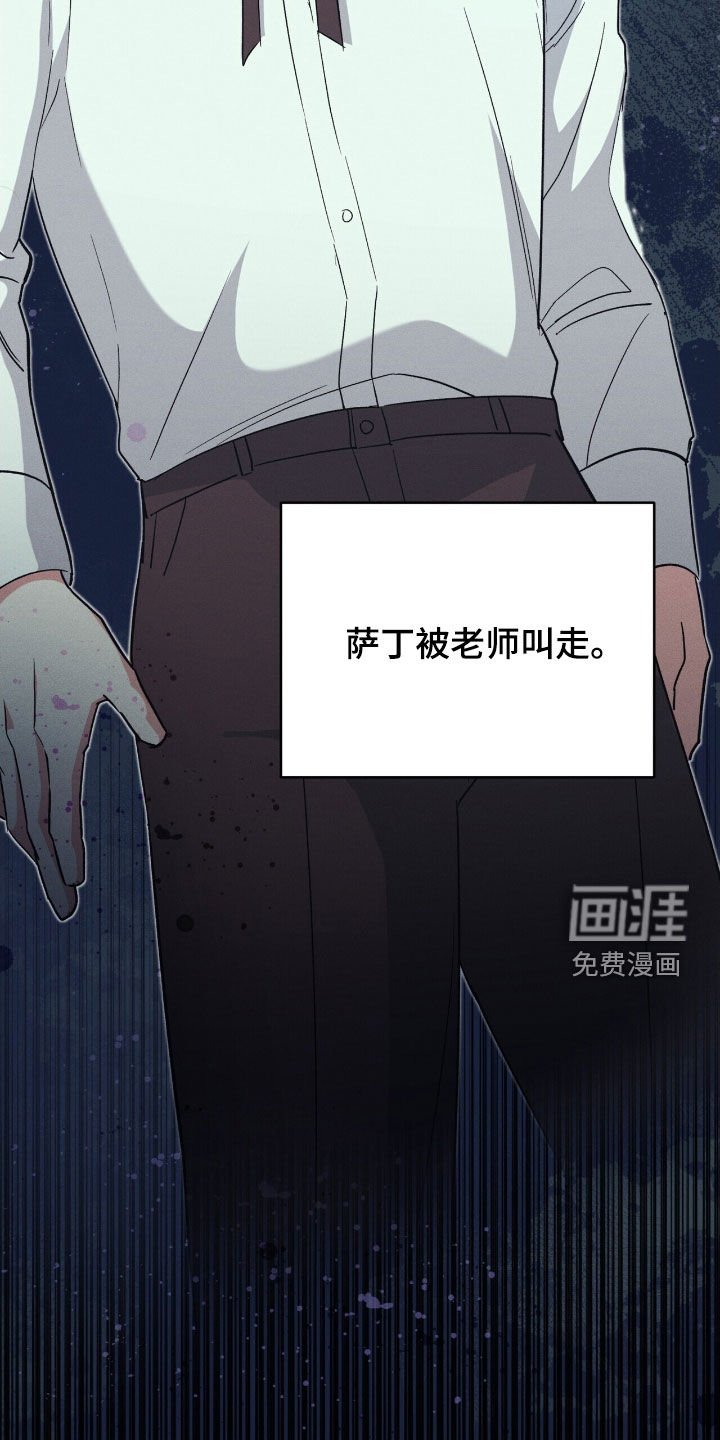第42章：栽赃