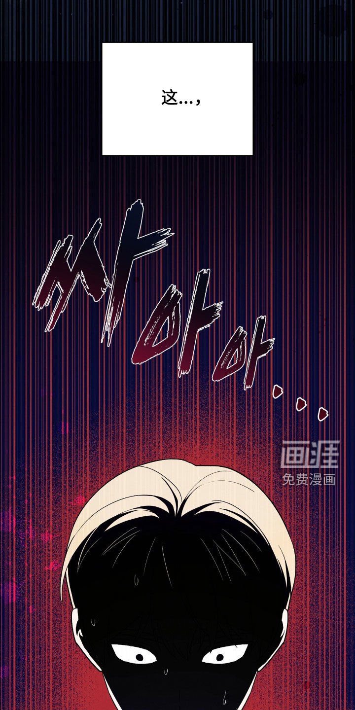 第42章：栽赃