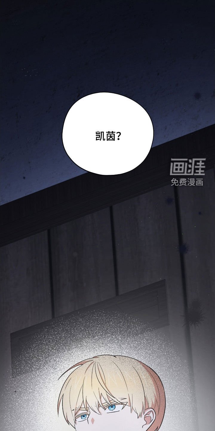 第43章：顾全自己