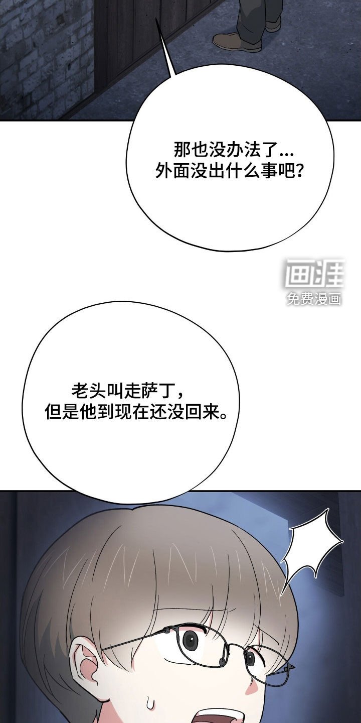 第43章：顾全自己