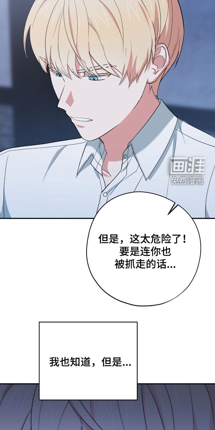 第43章：顾全自己