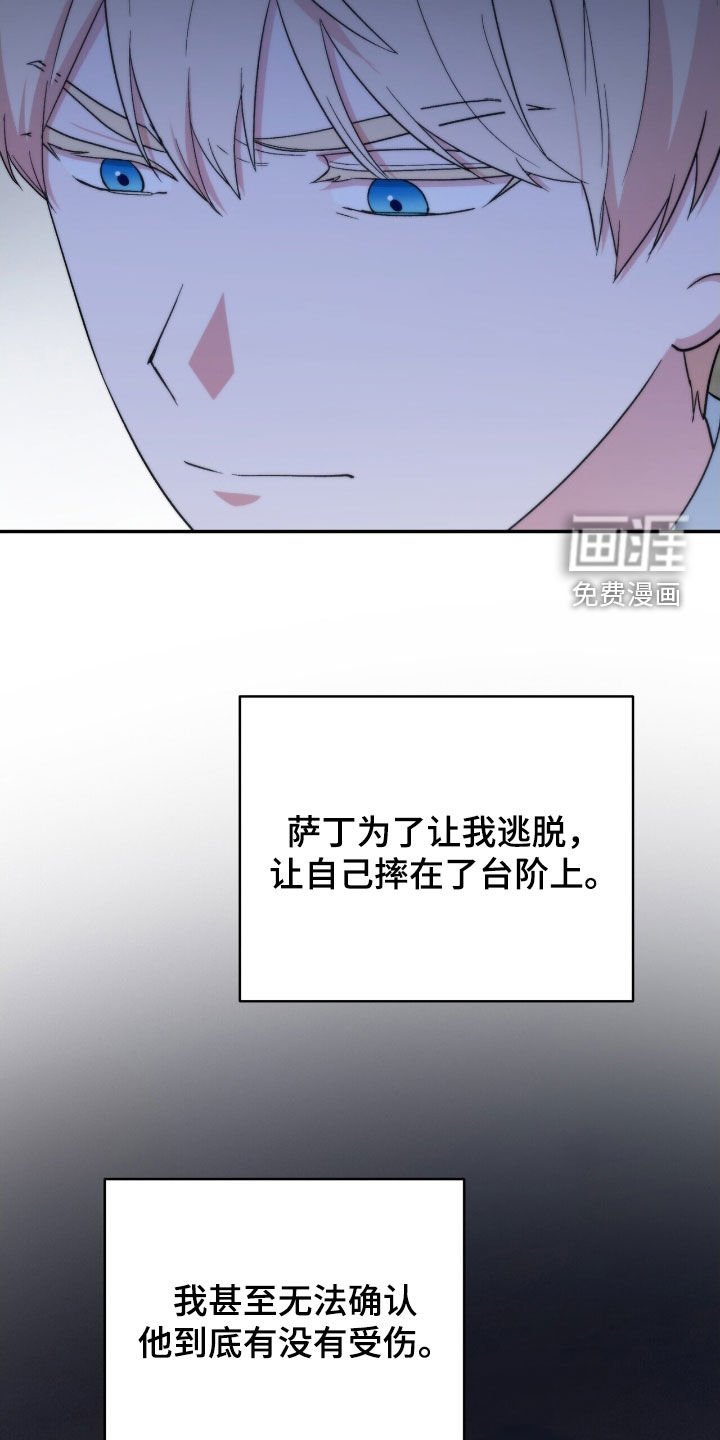 第43章：顾全自己