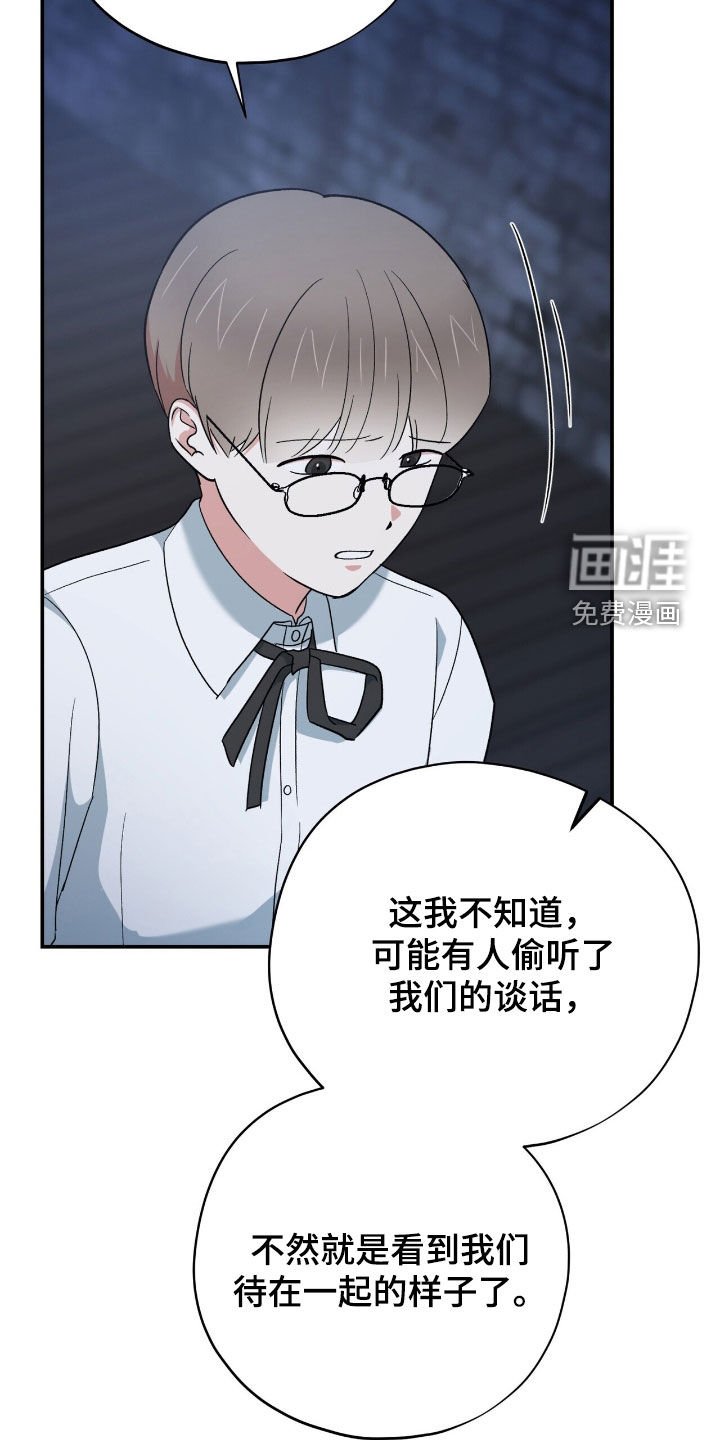 第43章：顾全自己
