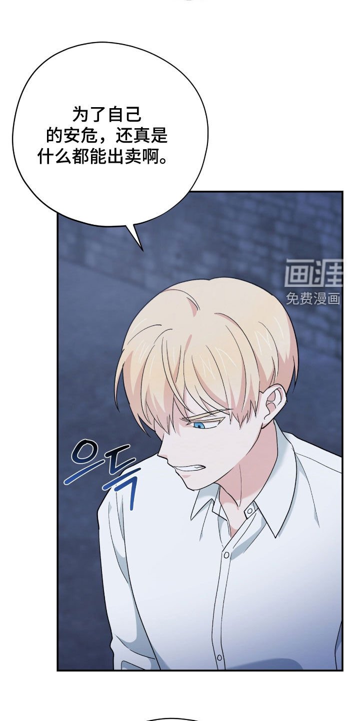 第43章：顾全自己