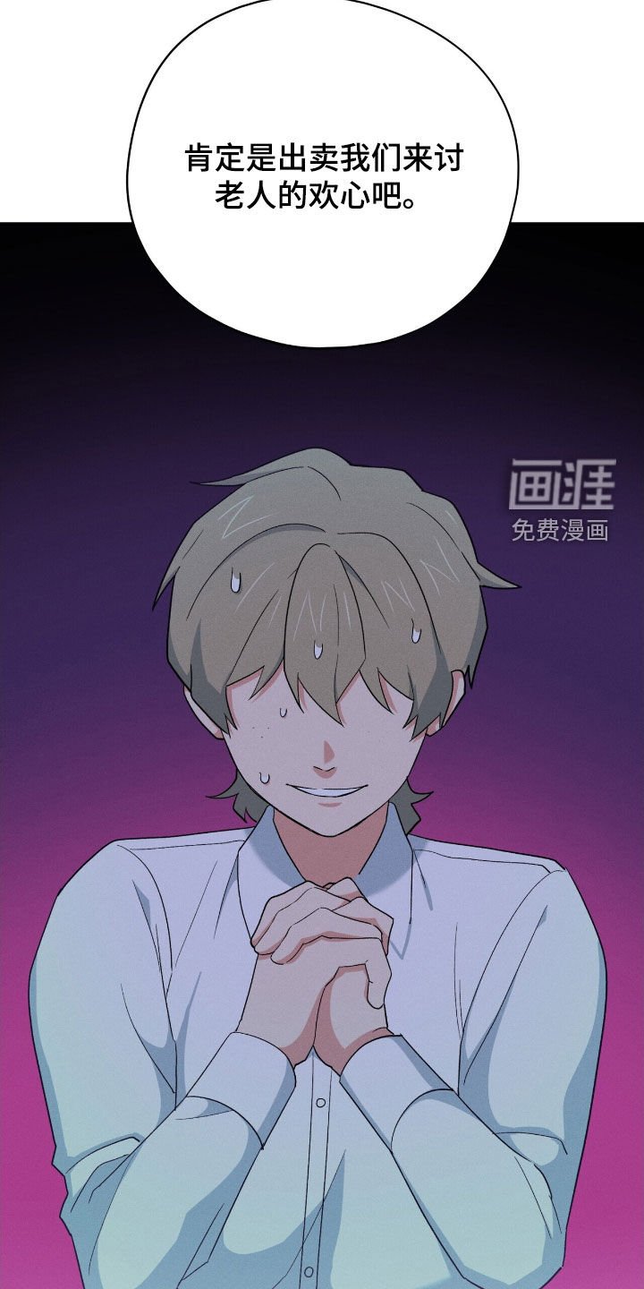 第43章：顾全自己