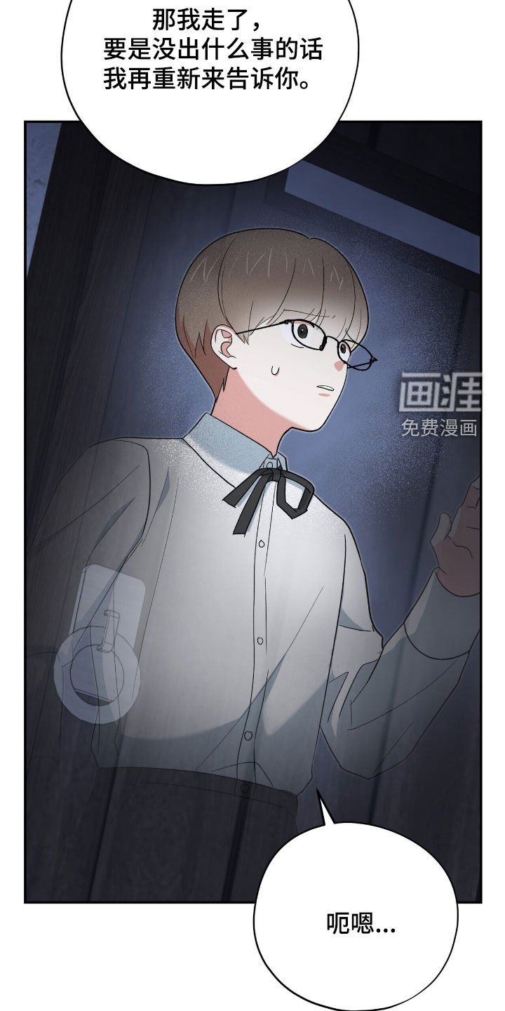 第43章：顾全自己