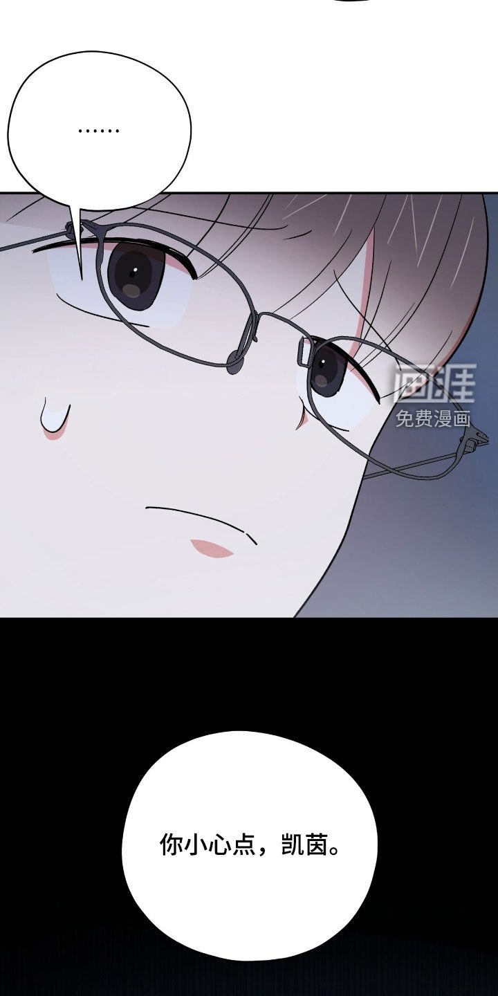 第43章：顾全自己