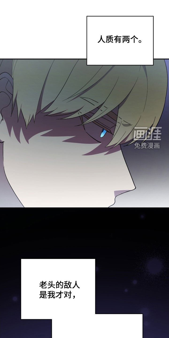 第43章：顾全自己