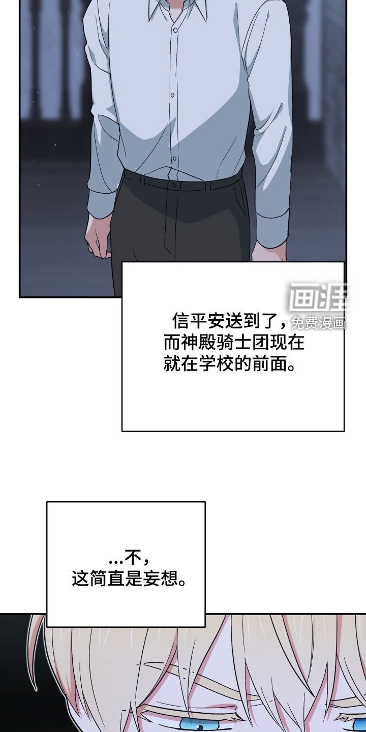 第43章：顾全自己