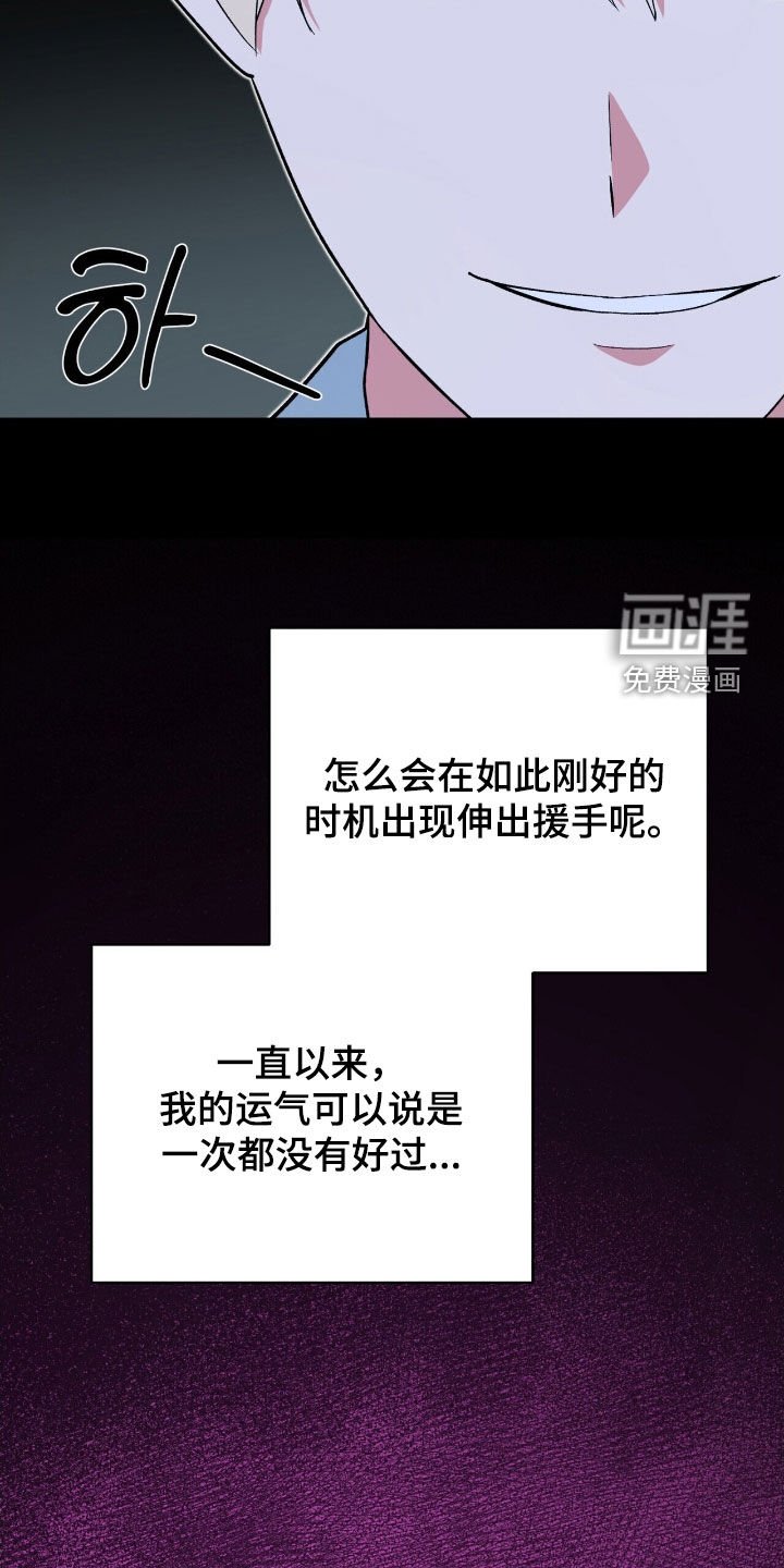 第43章：顾全自己