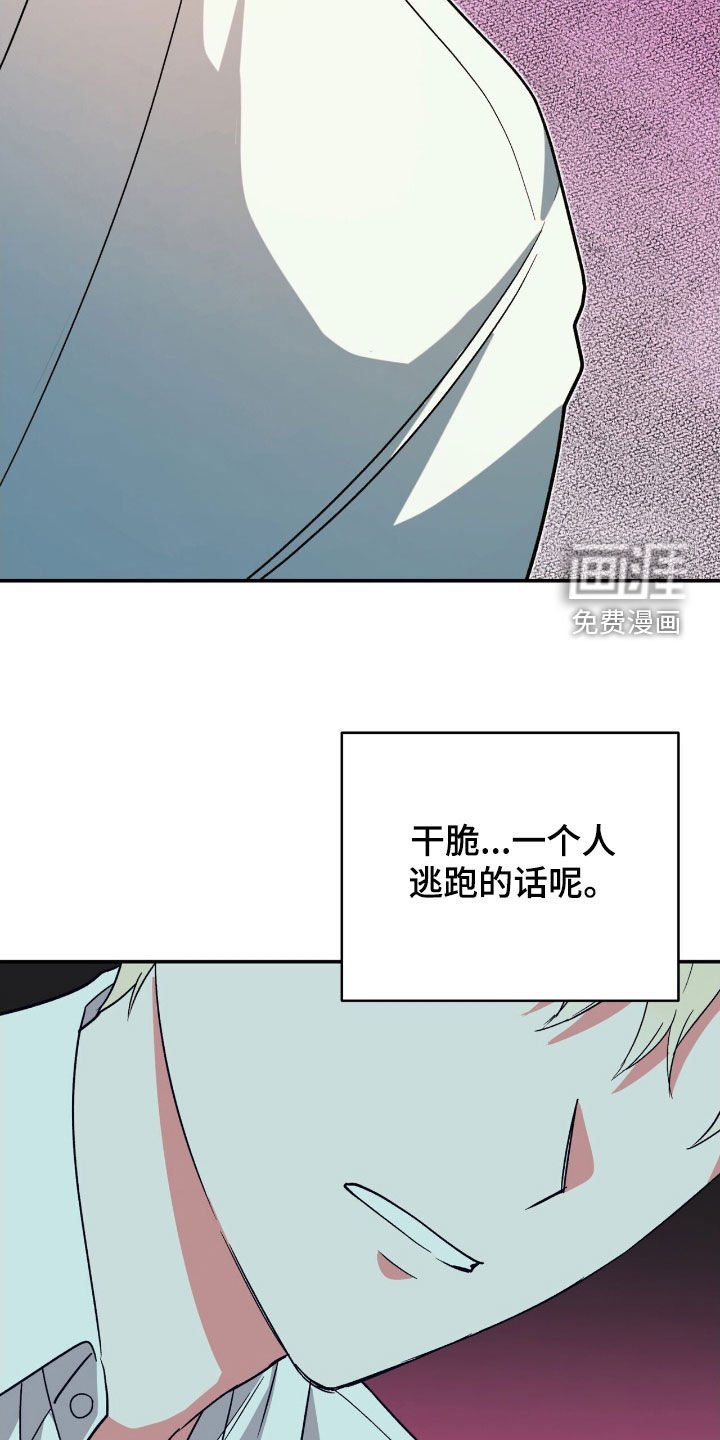 第43章：顾全自己