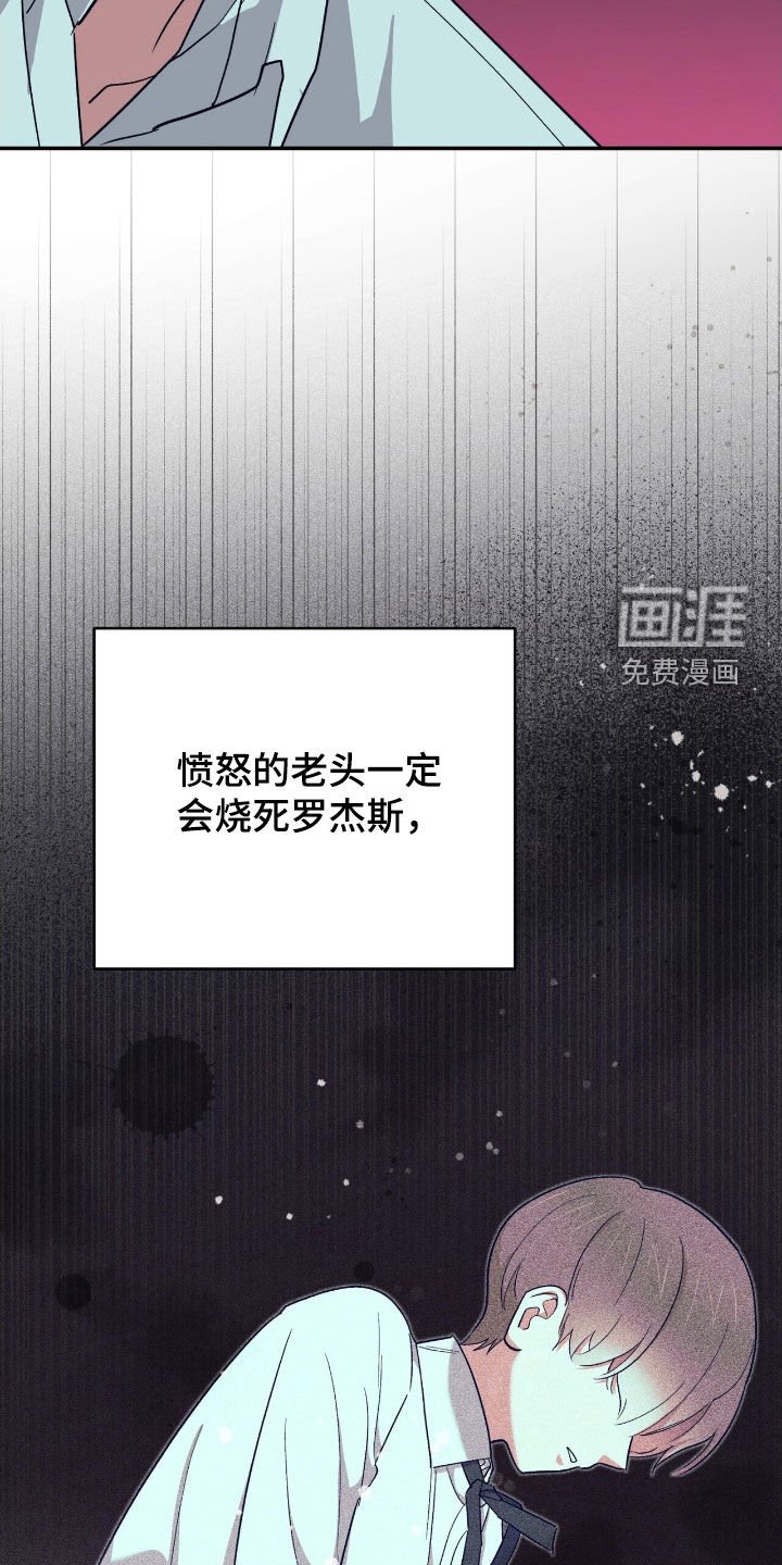 第43章：顾全自己