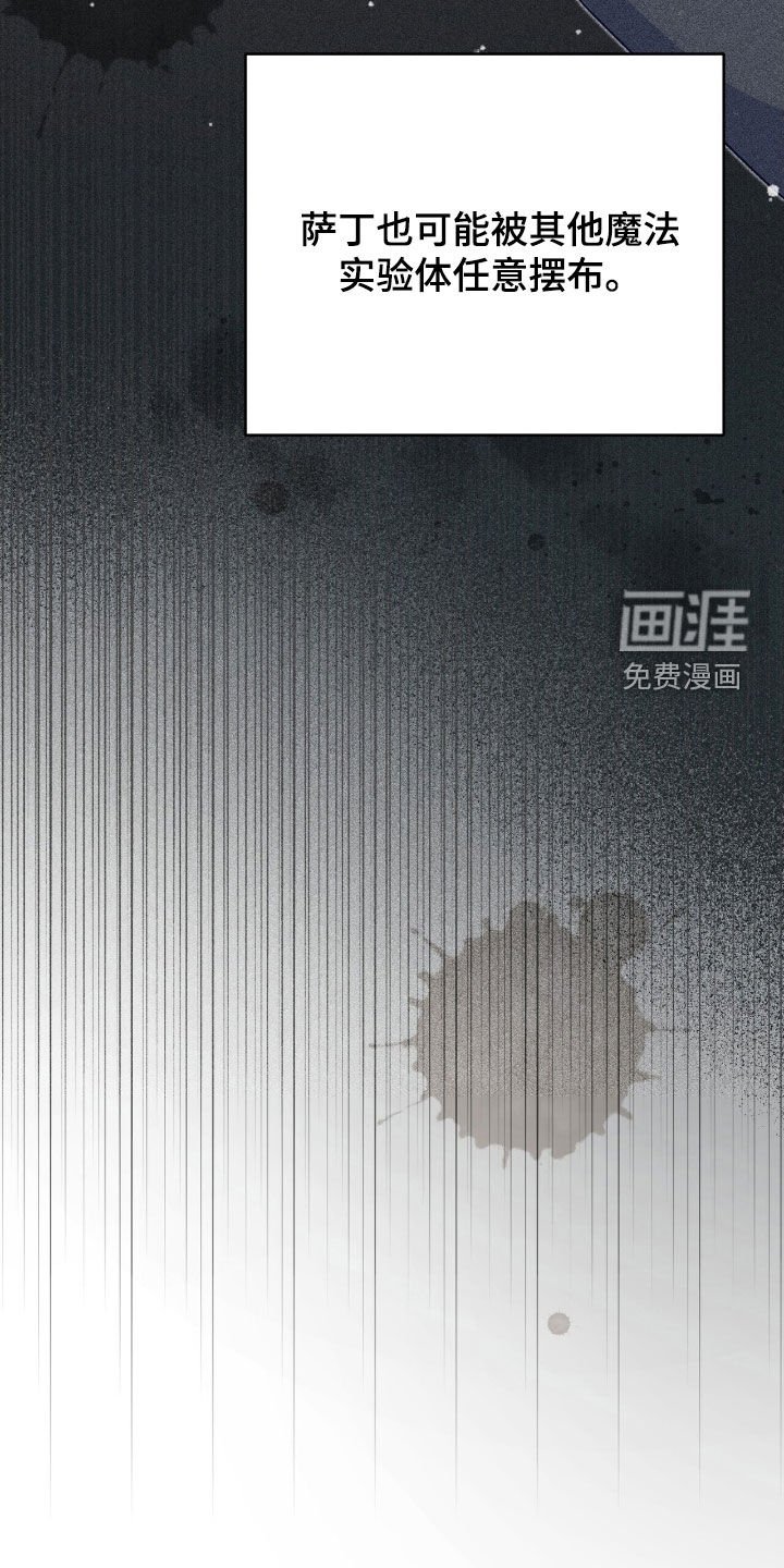 第43章：顾全自己