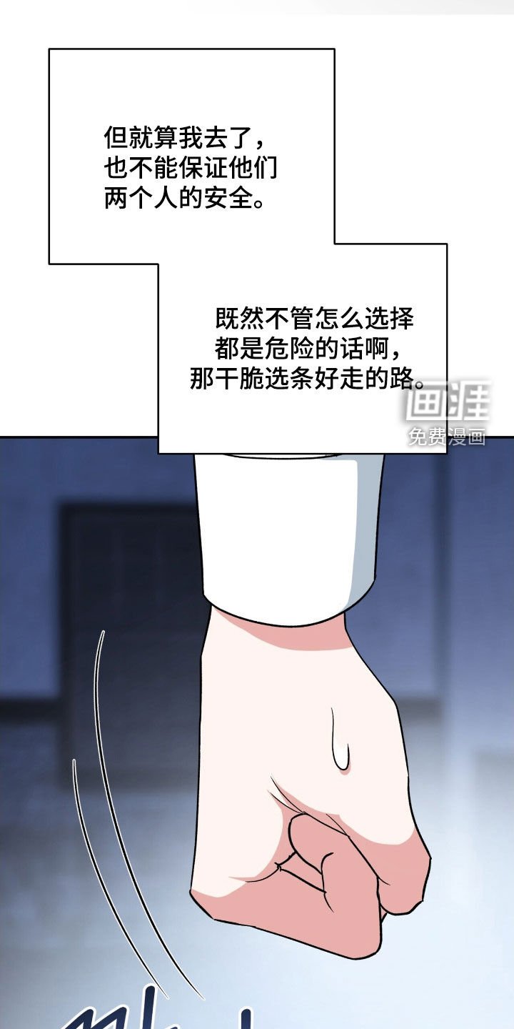 第43章：顾全自己