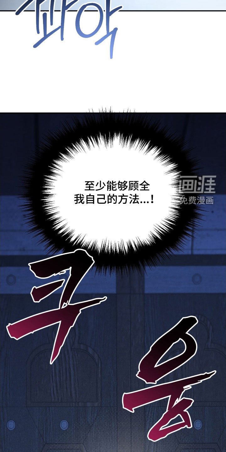 第43章：顾全自己