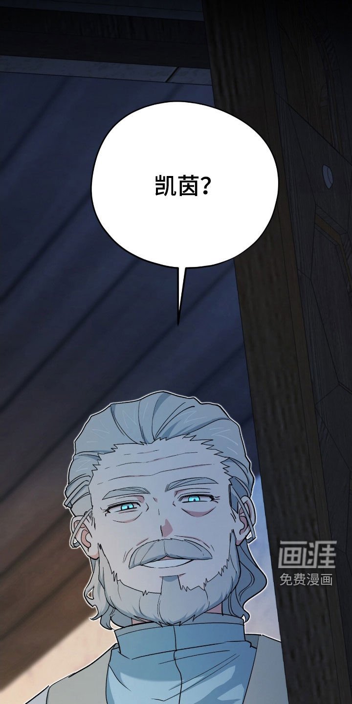 第44章：狡猾的家伙