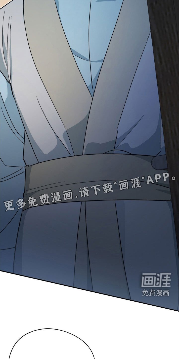 第44章：狡猾的家伙