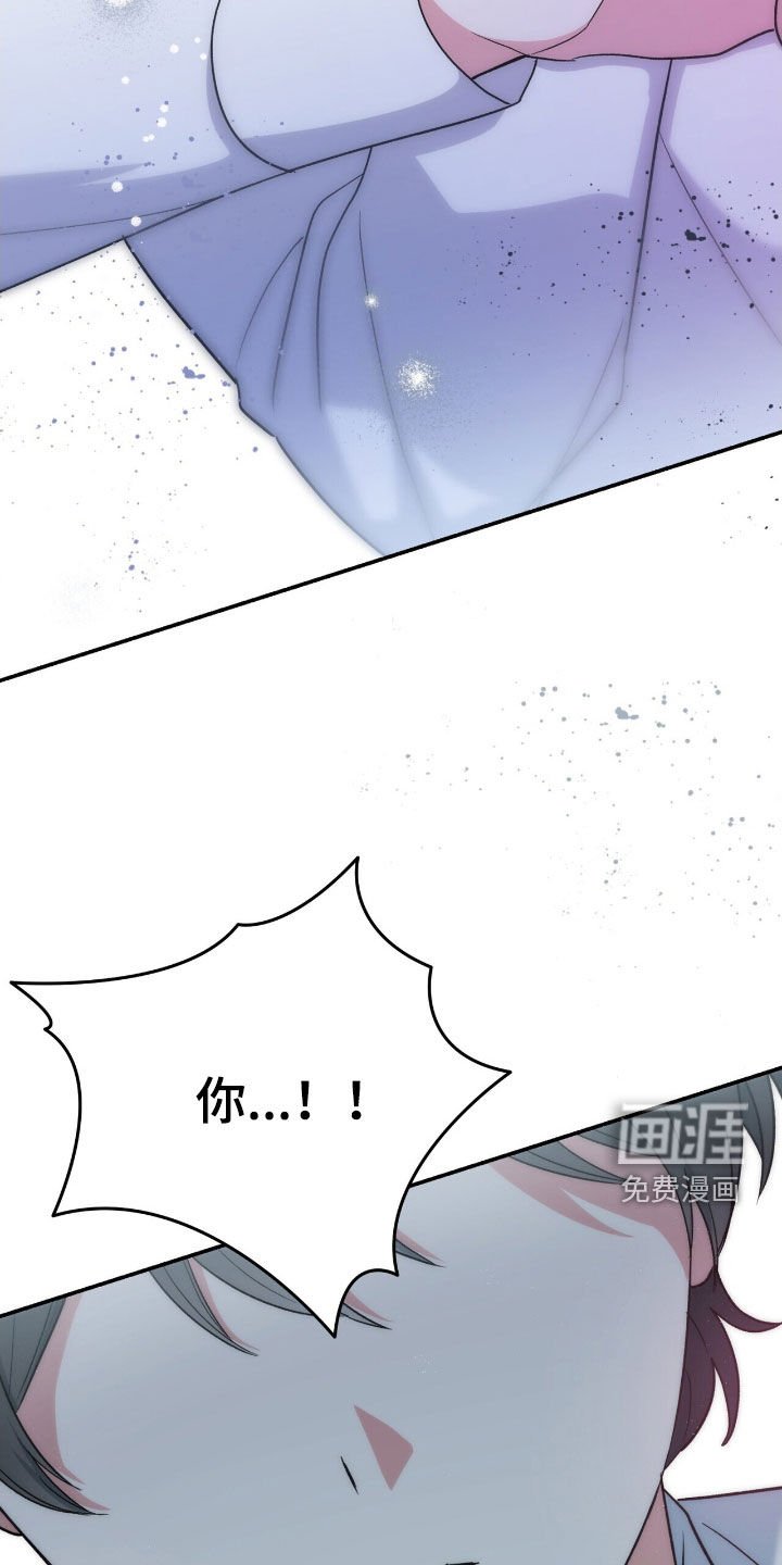 第44章：狡猾的家伙