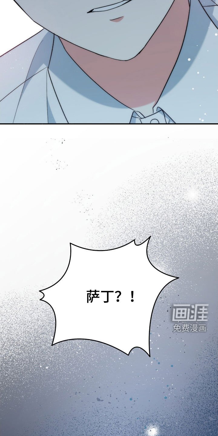 第44章：狡猾的家伙