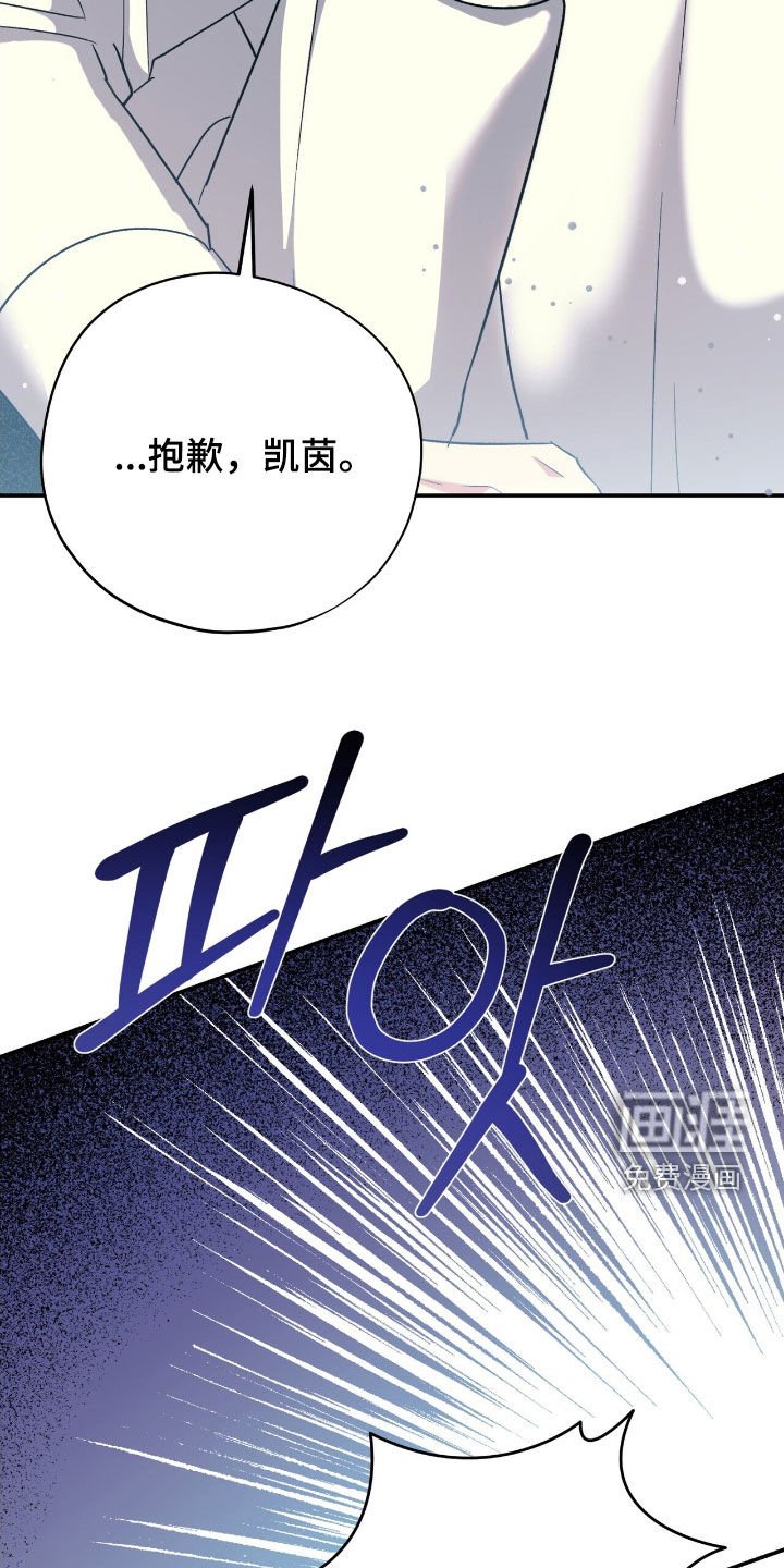 第44章：狡猾的家伙