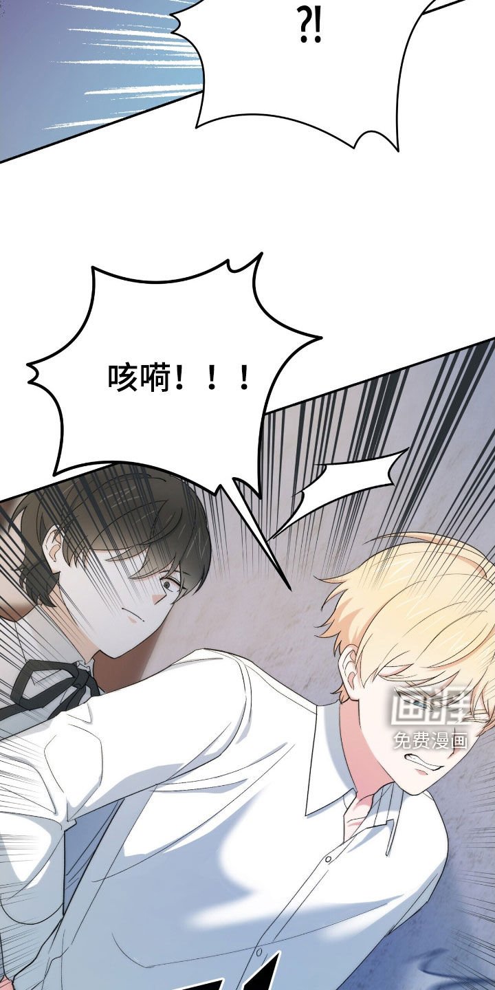 第44章：狡猾的家伙
