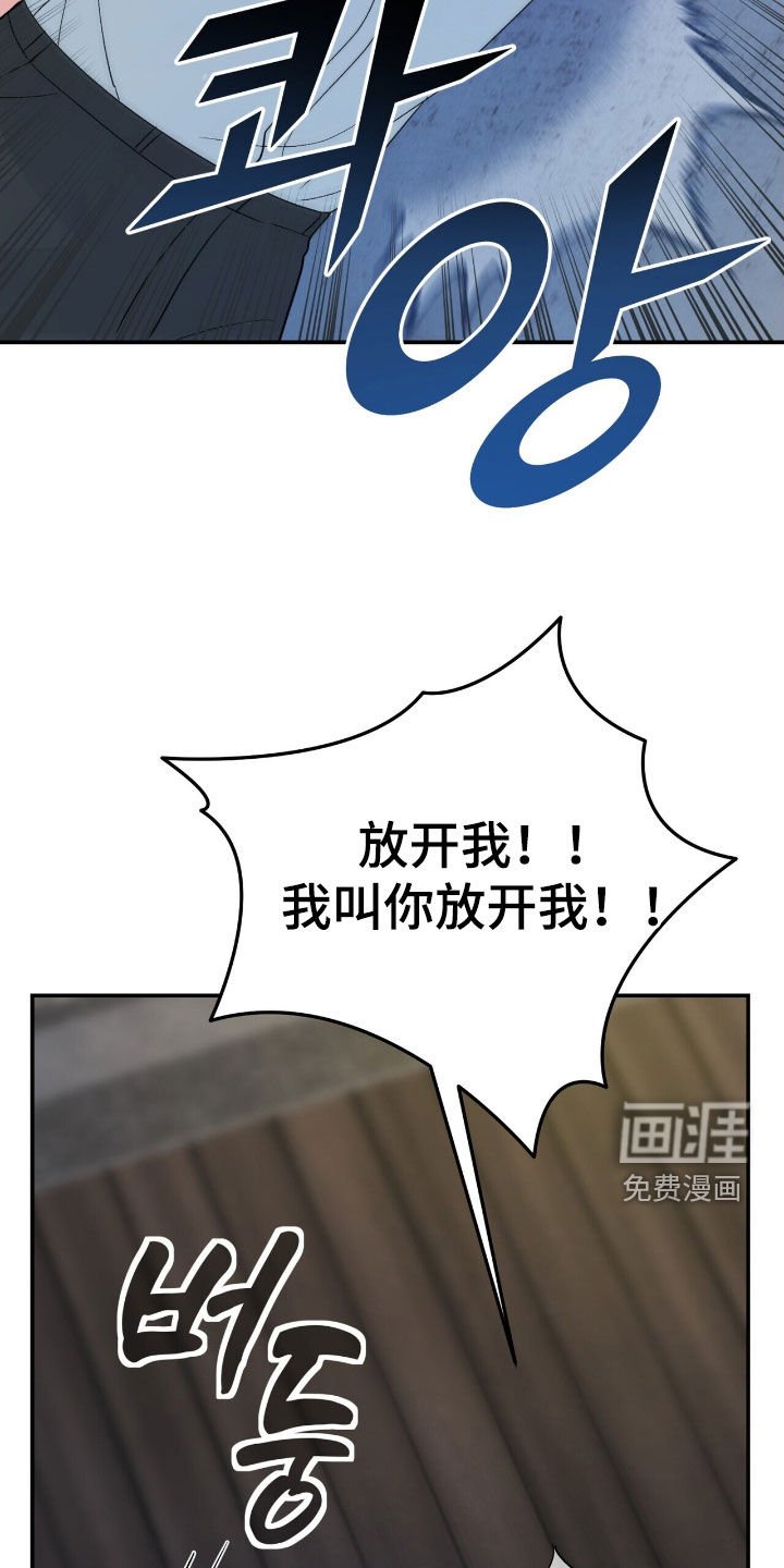 第44章：狡猾的家伙
